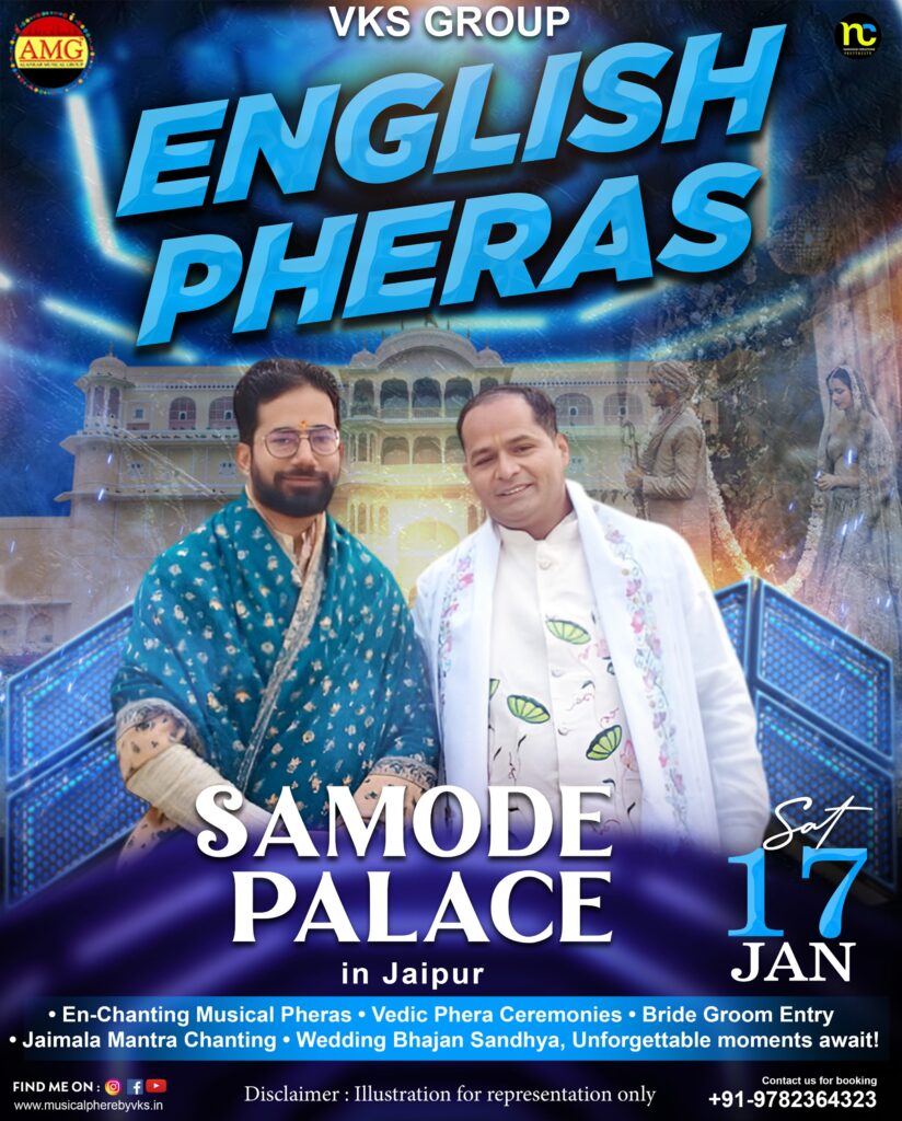 English Vedic Pheras, Modern Wedding Pheras Samode Palace