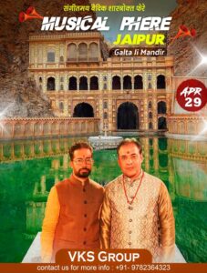 Historic Musical Phere, Musical Pheras, Phere Singer, Artist, Cost, Price, Galta Ji Mandir Jaipur Historic Musical Phere, Musical Pheras, Phere Singer, Artist, Cost, Price, Galta Ji Mandir Jaipur