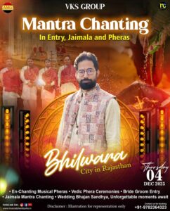 Mantra Chanting Divine Wedding Vedic Pheras By Rituraj Pandit Ji, Bhilwara Mantra Chanting Divine Wedding Vedic Pheras By Rituraj Pandit Ji, Bhilwara