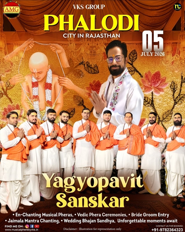 Mantra Chanting Upanayan Sanskar,MAntrochar Yogyopavit Janeu Sanskar Ceremony Online Pandit Ji Jaipur, Phalodi