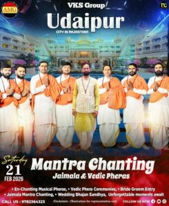 Mantra Chanting Wedding Vedic Pheras, Mantrapath Jaimala, Varmala theme, Cost, Price, Udaipur Mantra Chanting Wedding Vedic Pheras, Mantrapath Jaimala, Varmala theme, Cost, Price, Udaipur