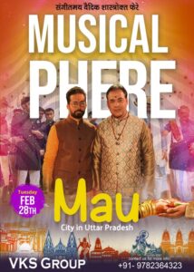 Musical Phere, Musical Pheras, Phere Singer, Artist, Cost, Price, Mau Ghosi UP Musical Phere, Musical Pheras, Phere Singer, Artist, Cost, Price, Mau Ghosi UP
