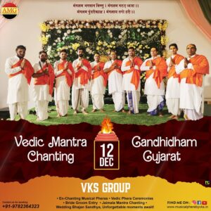 Vedic Mantra Chanting, Bride Groom Entry, Jaimala, Varmala Gandhidham Gujarat Vedic Mantra Chanting, Bride Groom Entry, Jaimala, Varmala Gandhidham Gujarat