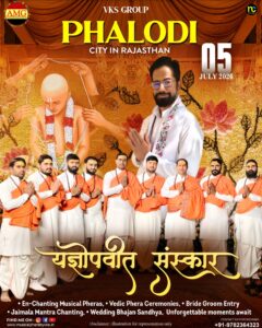जनेऊ उपनयन संस्कार पूजा के लिए ऑनलाइन पंडित जी बुकिंग Garbadhan Sanskar Pandit Ji Jaipur, Phalodi जनेऊ उपनयन संस्कार पूजा के लिए ऑनलाइन पंडित जी बुकिंग Garbadhan Sanskar Pandit Ji Jaipur, Phalodi
